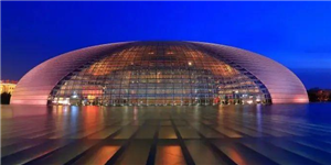 National Centre for the Performing Arts.png